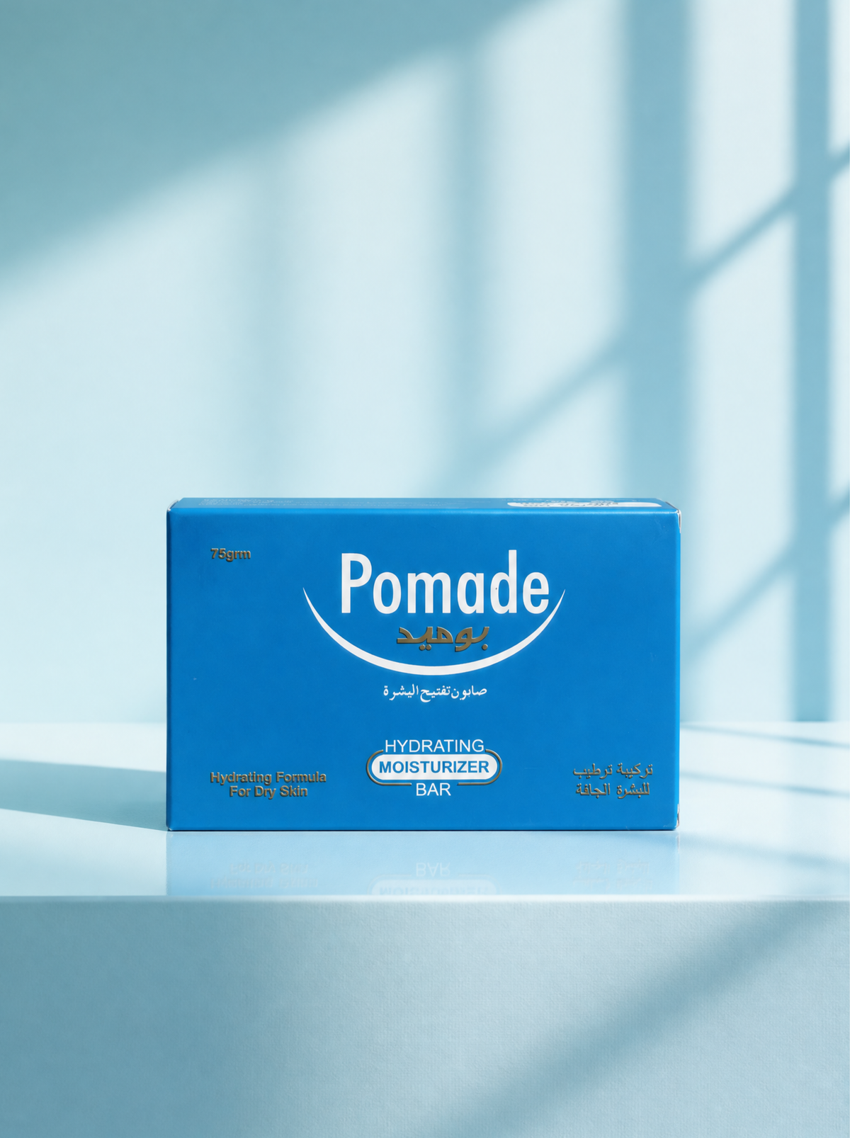 Pomade Hydrating Moisturizing Soap for Soft & Smooth Skin