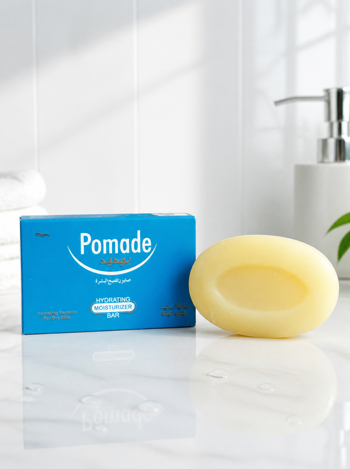 Pomade Hydrating Moisturizing Soap for Soft & Smooth Skin